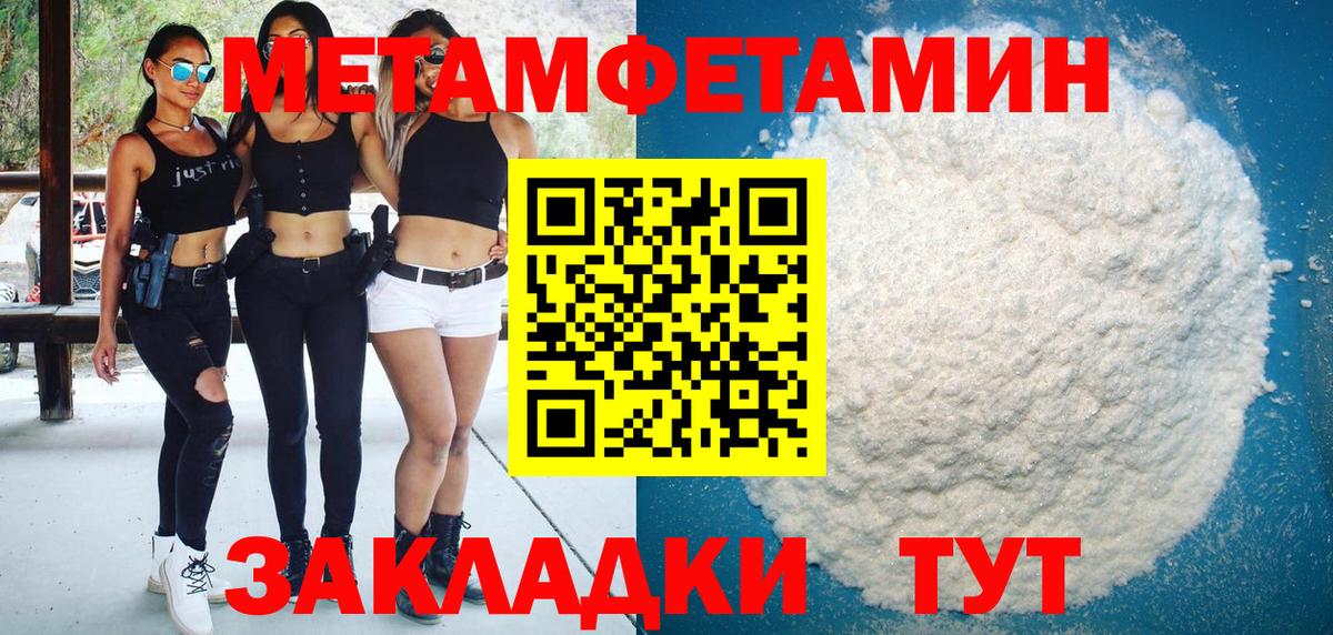 АМФЕТАМИН  Вход с VPN  Тельмана  Amphetamine Premium 