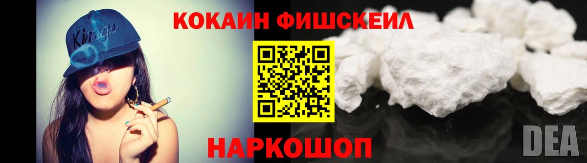 КОКАИН Боливия Тельмана
