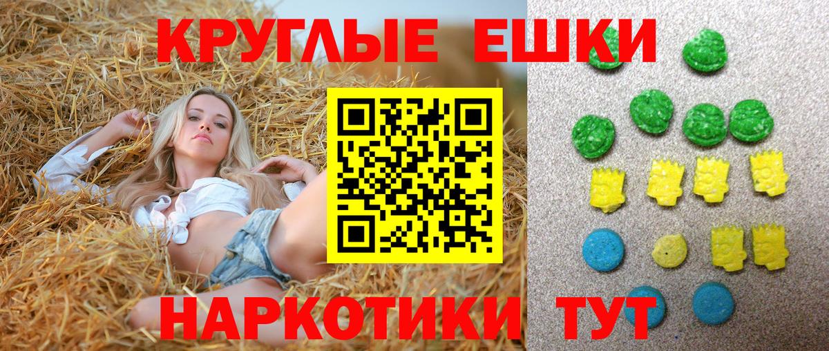 Меф Тельмана