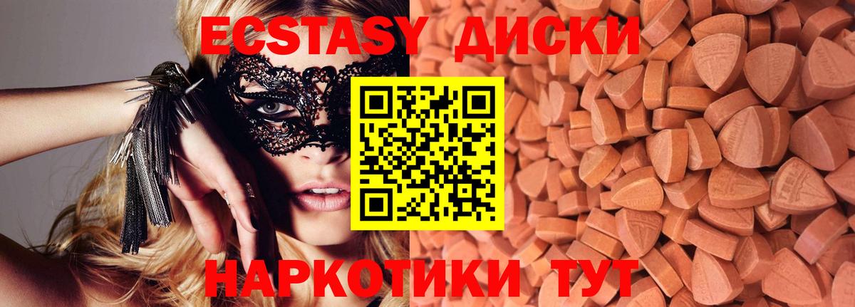 Ecstasy Punisher Тельмана