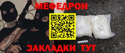 spice Бийск