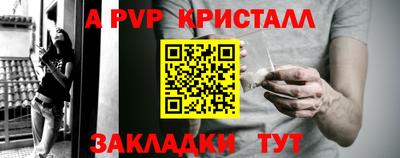 соль ск Беслан