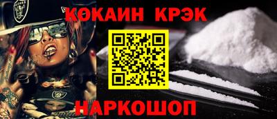 ALPHA-PVP Берёзовский