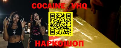 spice Бийск