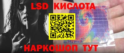 соль ск Беслан