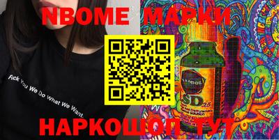 spice Бийск