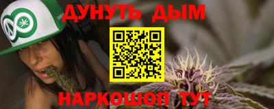 spice Бийск