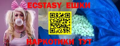 spice Бийск