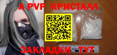 spice Бийск
