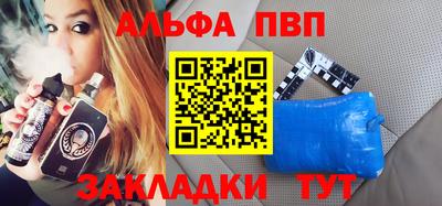 соль ск Беслан