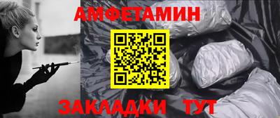 ALPHA-PVP Берёзовский