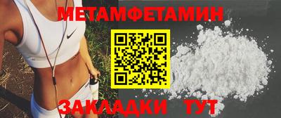 spice Бийск