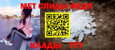 spice Бийск