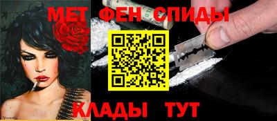 соль ск Беслан