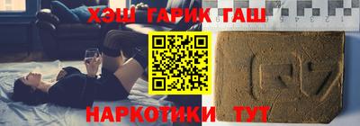 ALPHA-PVP Берёзовский