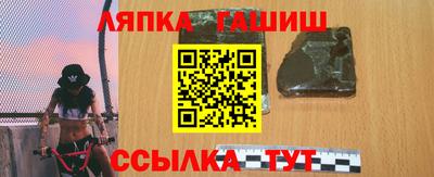 spice Бийск
