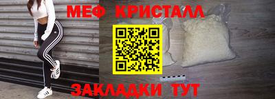 соль ск Беслан