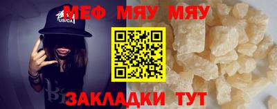 соль ск Беслан