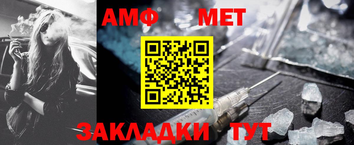 Метамфетамин пудра Тельмана