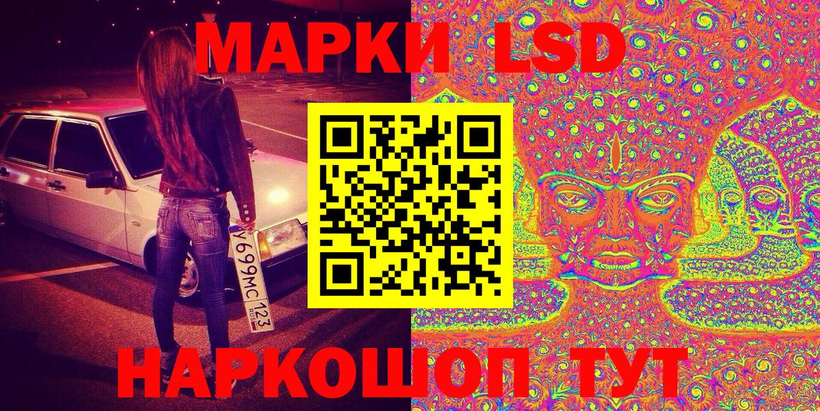 Тельмана  Марки 25I-NBOMe 1500мкг  Марки 25I-NBOMe  Вход с VPN 
