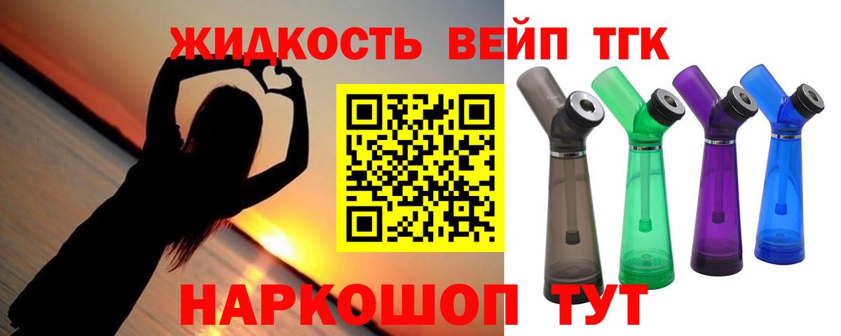 МЕТАДОН  ГАШИШ  Канабис  Тельмана  Меф   Амфетамин   Вход с VPN 