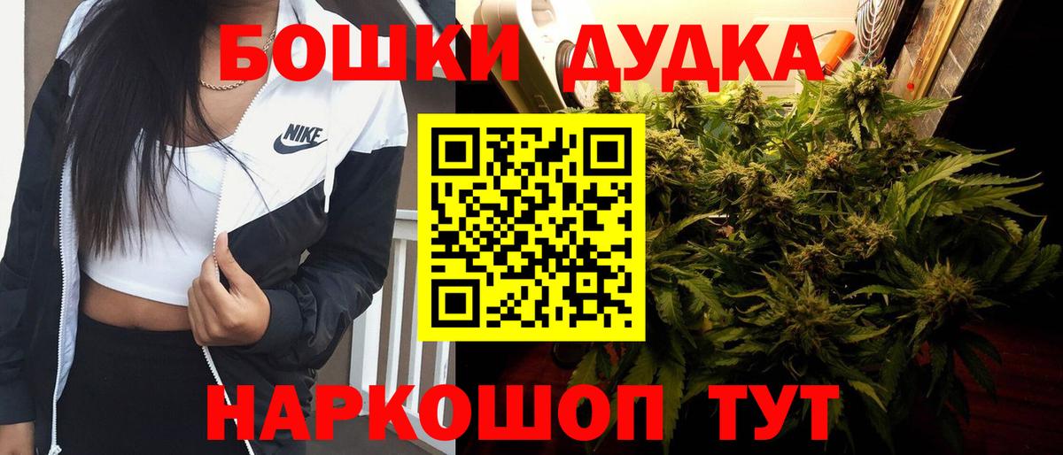 Канабис план Тельмана